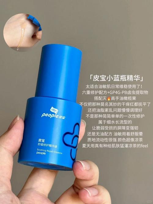 油敏肌逆天改皮五步曲!修护褪红易如反掌