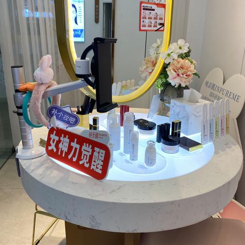 inpureme纯亲颜&middot;敏肌特护&middot;科技美肤