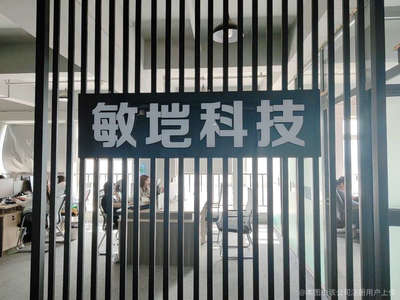 敏垲科技